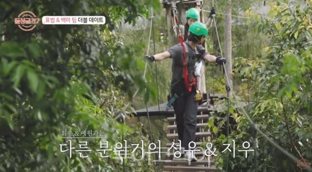 커럼빈 비치 – 퀸즐랜드 골드코스트/출처 - MBN 돌싱글즈7 스틸컷 트리탑 챌린지 – 퀸즐랜드 골드코스트 탬버린 산 /출처 – MBN 돌싱글즈7 스틸컷 캐치 어 크랩 – 뉴사우스웨일스 트위드 헤즈/출처 – MBN 돌싱글즈7 스틸컷