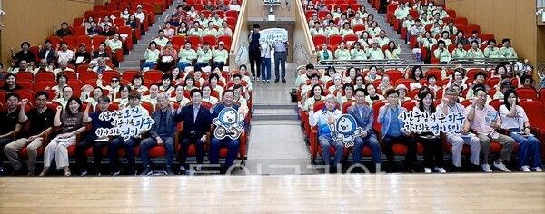 경기도생활체육대축전 지원봉사자 발대식/투어코리아뉴스 김경남 기자