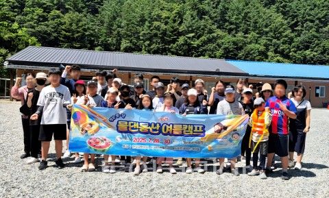 포티야(夜)놀자 참가한 어린이/투어코리아뉴스 정명달 기자