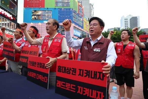 박강수 마포구청장 비상대책위원회와 반대 시위 참석 모습(사진제공=마포구청)