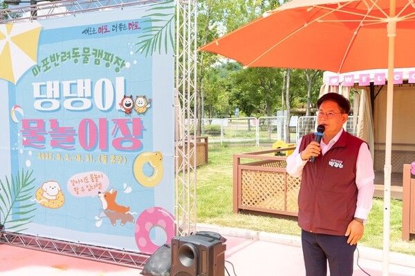 박강수 마포구청장 댕댕이 물놀이장 개장식 참석 인사말 모습(사진제공=마포구청)