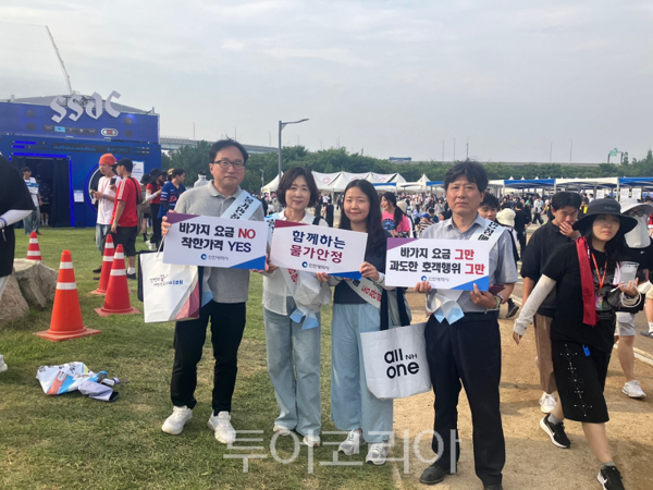 인천시가 오는 8월 1일부터 3일까지 송도달빛축제공원에서 열리는 “인천 펜타포트 락 페스티벌”행사 현장을 방문해 바가지요금, 끼워팔기 등 불공정 상거래 예방과 물가안정 관리를 위한 합동 점검을 실시하고 있다.