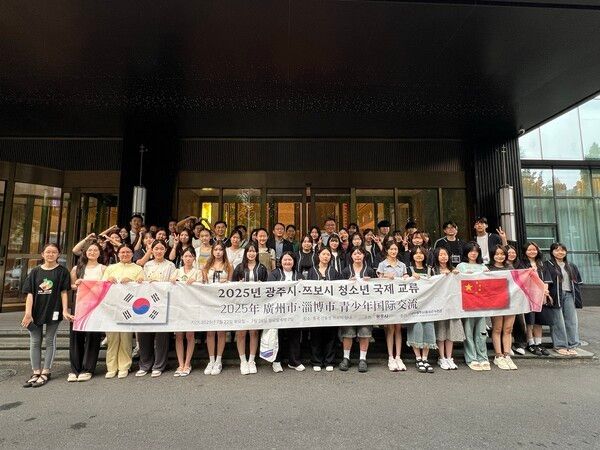 광주시 청소년 중국 쯔보시 국제교류 활동 기념촬영 모습(사진제공=광주시청)