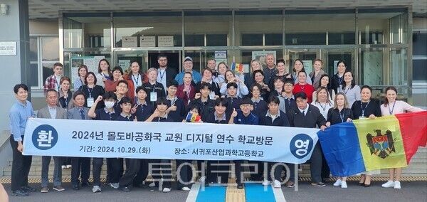 자료사진. /사진-제주도교육청