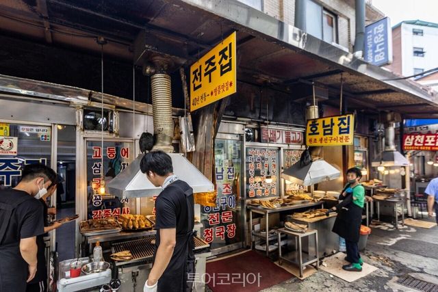 닭한마리 책방골목 생선구이골목 생선구이석쇠 닭한마리