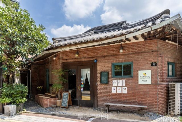 티테라피/사진-서울관광재단