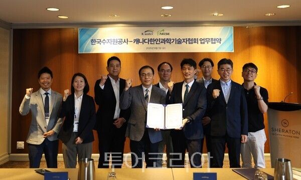 한국수자원공사는 지난 7월 28일부터 8월 1일까지 캐나다 몬트리올에서 열린 ‘제15회 한국-캐나다 과학기술 학술대회(CKC 2025)’에 참가했다. /사진-한국수자원공사