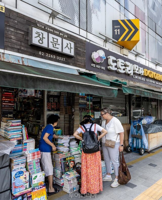 닭한마리 책방골목 생선구이골목 생선구이석쇠 닭한마리