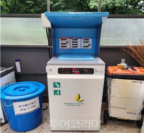 무선인식 종량기 설치/투어코리아뉴스 김경남 기자