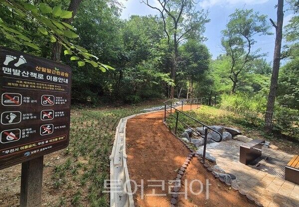 인천 남동구 만수2동 산밑말근린공원 맨발 산책로