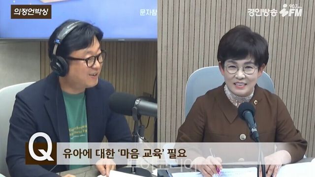 지난 6일 경기방송 라디오 ‘의정언박싱’에&nbsp;출여한&nbsp;&nbsp;김선희 의원（오른쪽）