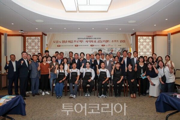 당진시 신활력 추진단은 지난 8월 29일 당진시청 해나루홀에서 ‘2025 로컬×청년 이음 프로젝트’ 시식회 및 공동브랜드 소프트 런칭 행사를 개최했다. /사진-당진시