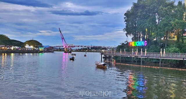 쿠칭 워터프론트