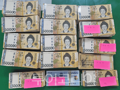 발견된 현금. /사진-대구경찰청