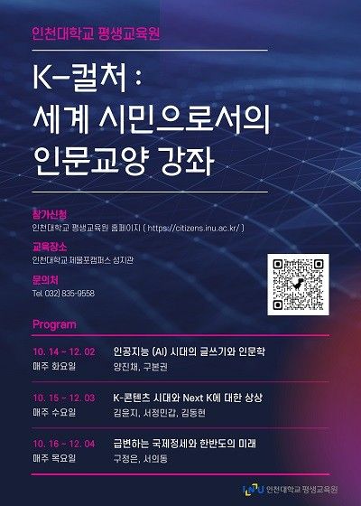 k컬처 홍보포스터