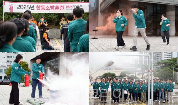 BNK경남은행 본부 직원들이 ‘2025년 합동소방훈련’에 참여하고 있다. /사진-BNK경남은행
