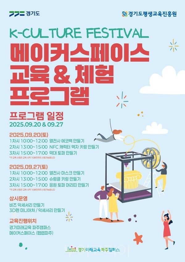 프로그램 포스터