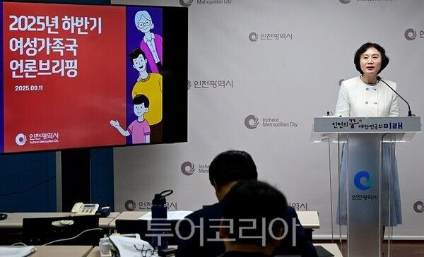 시현정 여성가족국장이 11일 시청 브리핑룸에서 여성가족국 소관 현안과 관련해 기자브리핑을 하고 있다.