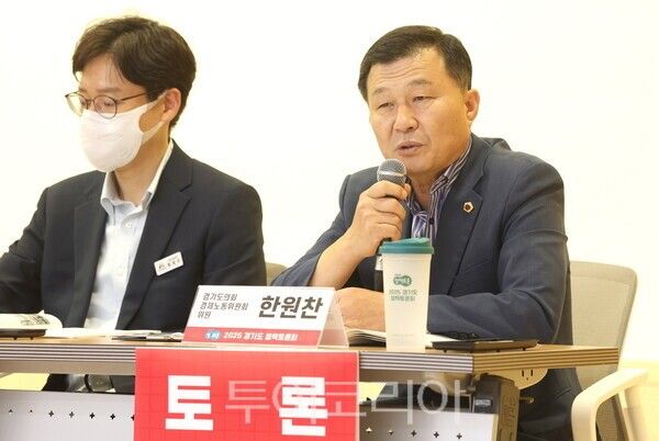 한원찬&nbsp; 경기도의원 ’경기도청 옛 청사 소상공인 지원기관 유치 및 청사 주변 상권 활성화 방안 정책토론회‘ 토론 모습/사진=경기도의회