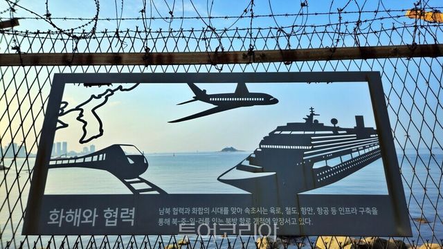 외옹치 바다행기로&nbsp;[사진= 투어코리아 DB]