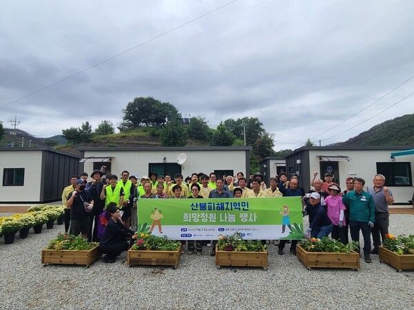 경북 안동서 진행된 산불피해지역민 희망정원 나눔행사에 참여한 관계자들이 기념촬영을 하고 있다./사진-경북도