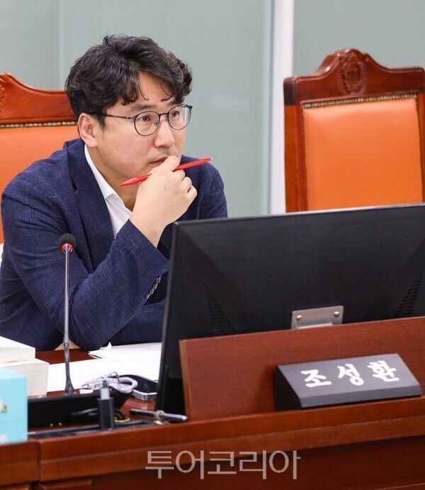 조성환 기획재정위원장