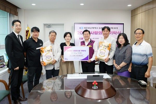 이필형 동대문구청장 동대문구상공회 사랑의 쌀 기탁식 기념촬영 모습(사진제공=동대문구청)