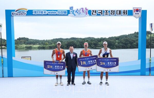 한국수자원공사가 주최한 ‘제22회 K-water 사장배 물사랑 전국조정대회’가 14일 충북 충주시 탄금호국제조정경기장에서 성황리에 막을 내렸다. /사진-수자원공사