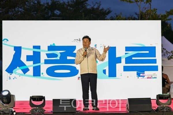 인사말하는 전진선 양평군수/투어코리아뉴스 김경남 기자