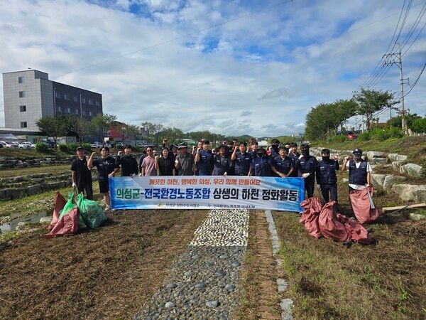 성조천 일대 하천 정화활동 모습./사진-의성군