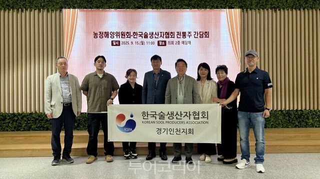 간담회 후 기면촬영/ 경기도 의회 제공