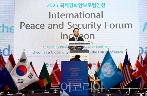 유정복 인천광역시장이 15일 송도컨벤시아에서 열린 '2025 국제평화안보포럼인천'에서 개회사를 하고 있다.