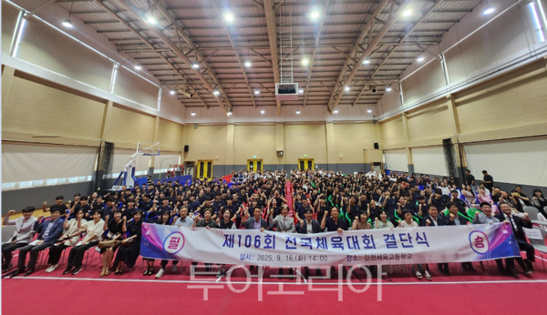 도성훈 교육감이 16일 인천체육고등학교를 방문해 제106회 전국체육대회에 참가하는 선수단을 격려하고 있다.