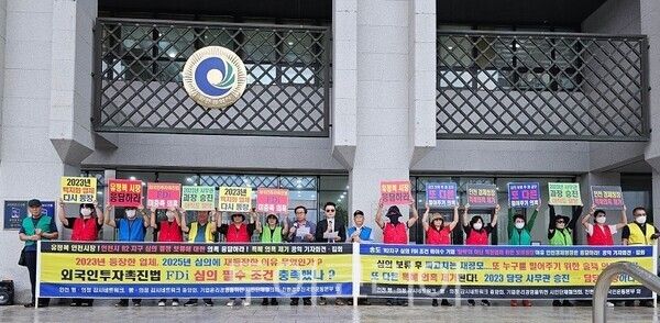 17일 오전 인천시청 본관 앞에서 시민단체들이 기자회견을 열고 인천 송도 R2 개발 사업이 2023년 등장한 업체와 관련된 의혹에 대해 투명성을 촉구하고 있다.