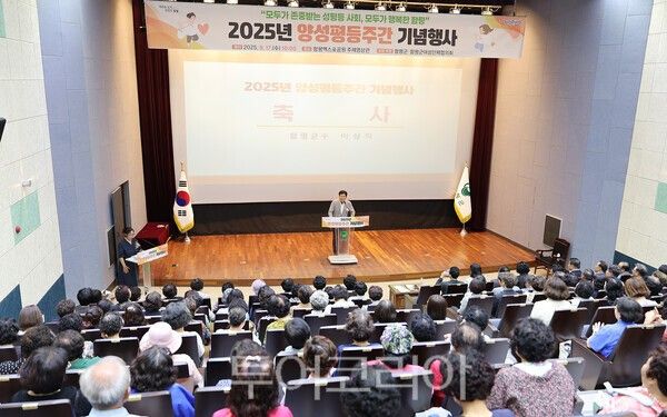 이상익 함평군수가 17일 함평엑스포공원 주제영상관에서 열린 ‘2025년 양성평등주간 기념행사’에 참석해 이야기를 하고 있다. /사진-함평군