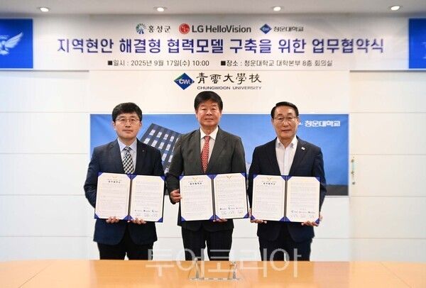 홍성군은 17일 청운대학교, LG 헬로비전과 함께 지역 농산물인 홍성마늘 판매를 위한 상생협력 업무협약을 체결했다. /사진-홍성군