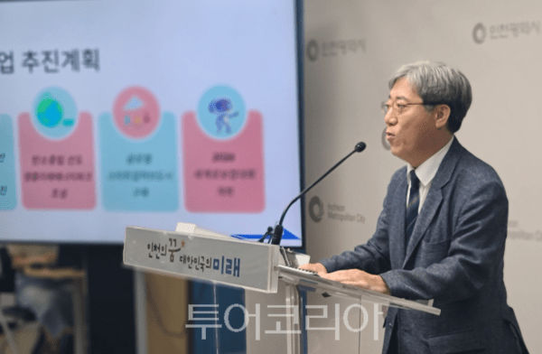 이남주 인천시 미래산업국장이 18일 오전 인천시창 브리핑룸에서 기자회견은 열고 현안사업 추진상황 공유를 하고 있다.&nbsp;2025.09.18. / 투어코리아 이창호 기자