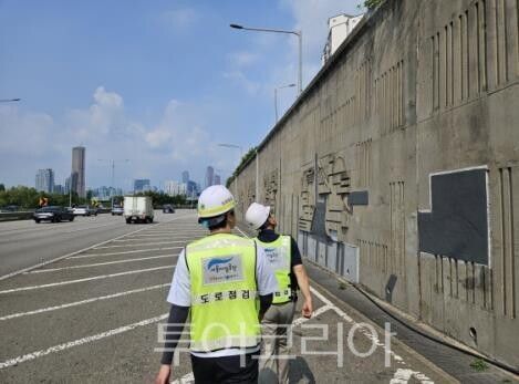 자동차 전용도로 안전점검/사진=서울시