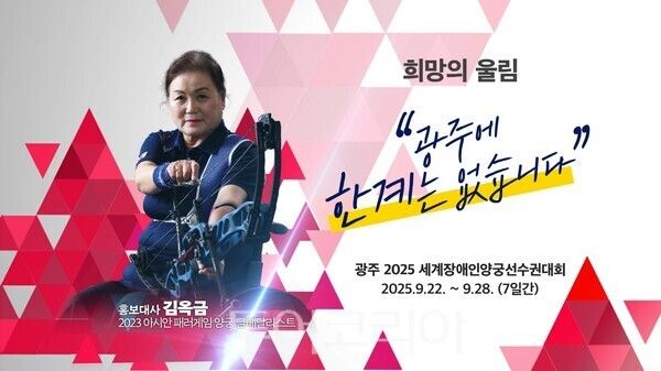 자료사진. /사진-광주시