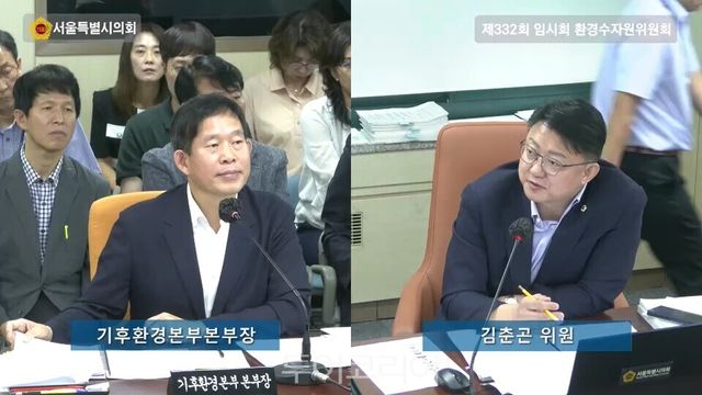 332회 임시회에서 기후환경본부 관련 질의 하는 김춘곤 의원