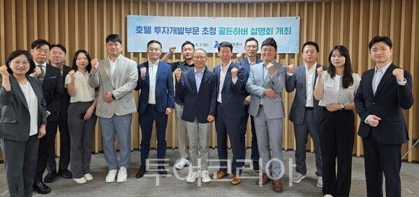 인천항 ‘골든하버’ 복합개발 사업 투자자 설명회/투어코리아뉴스 정명달 기자