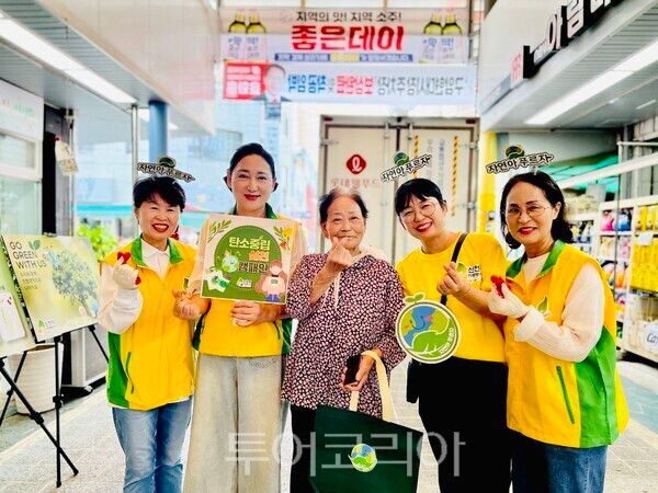 신천지자원봉사단 마산지부가 최근 탄소중립 캠페인을 진행한 가운데 봉사단원들이 기념 촬영을 하고 있다. /사진-신천지자원봉사단 마산지부