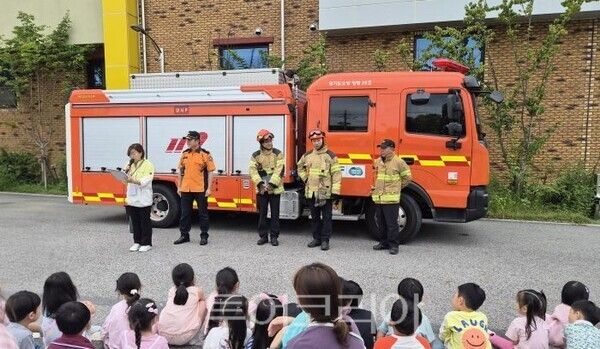 양평군육아종합지원센터 합동소방훈련/투어코리아뉴스 김경남 기자
