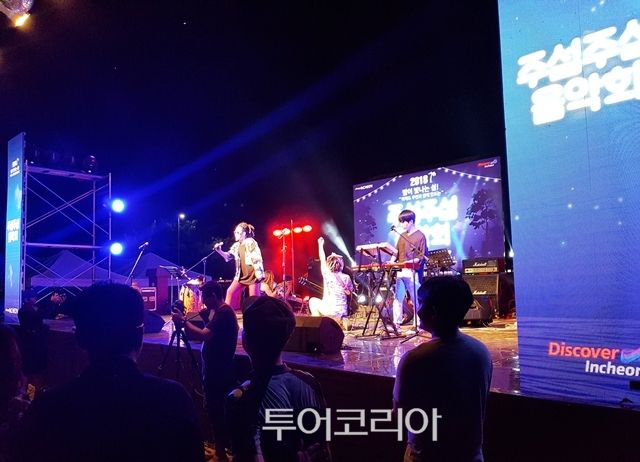 덕적도 주섬주섬 음악회