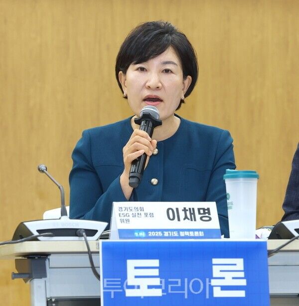 토론회 발언하는 이채명 도의원