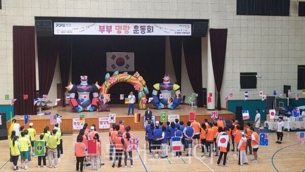 가족센터 명량부부운동회/투어코리아뉴스 김경남 기자