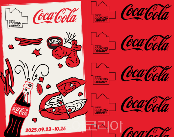 사진제공-현대카드