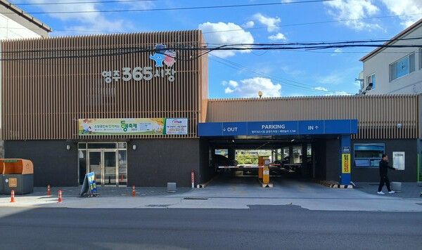 영주시는 추석 연휴 전통시장 공영주차장 무료 개방한다(365시장 주차장 전경)/사진=영주시