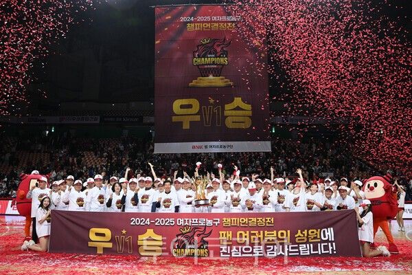 BNK썸 여자프로농구단은 지난 시즌 구단 최초 우승을 달성했다. /사진-BNK부산은행