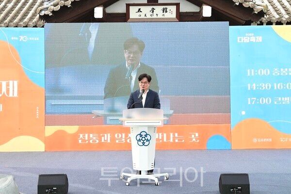 김포시가 27일 김포아트빌리지와 아트센터에서 개최한 김포의 전통과 문화, 예술을 담은 ‘2025 다담축제’ 개막식에서 김병수 시장이 인사말을 전하고 있다.